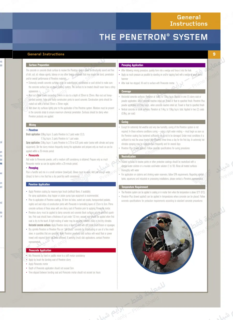 الصفحة 20 من 25 — Penetron Brochure — النشرة الرسمية (EN)