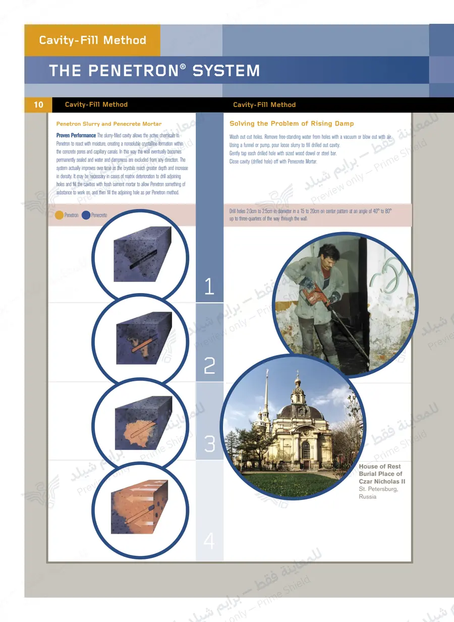 الصفحة 21 من 25 — Penetron Brochure — النشرة الرسمية (EN)