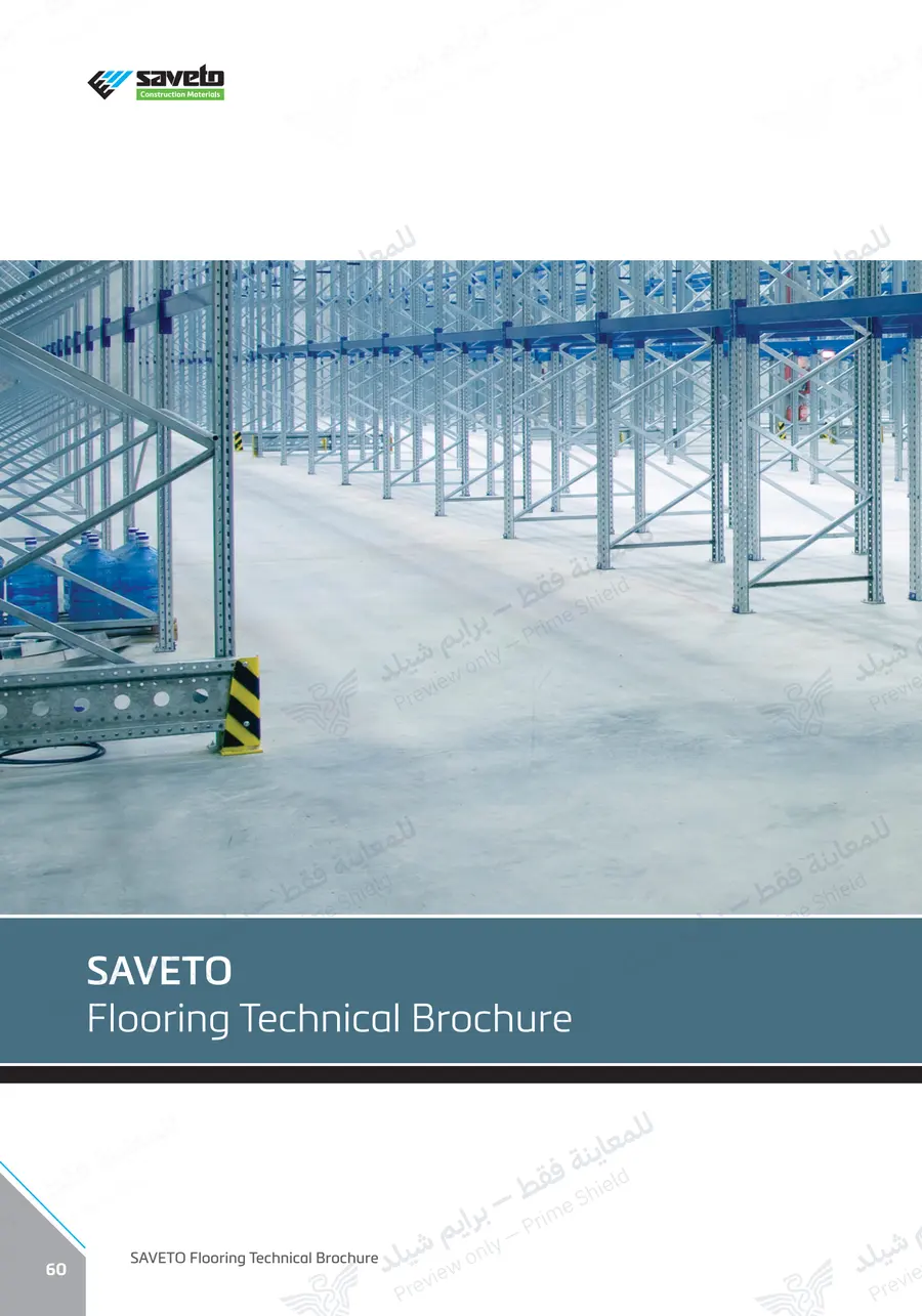 Page 72 of 109 — Flooring Technical Brochure — Official sheet (EN)