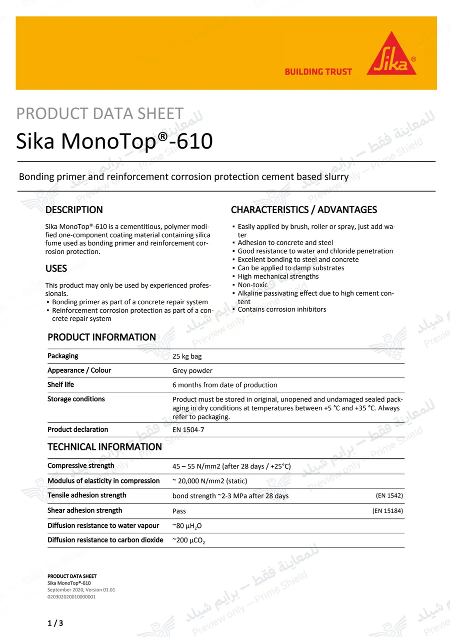 الصفحة 11 من 13 — Sika MonoTop-610 — النشرة الرسمية (EN)