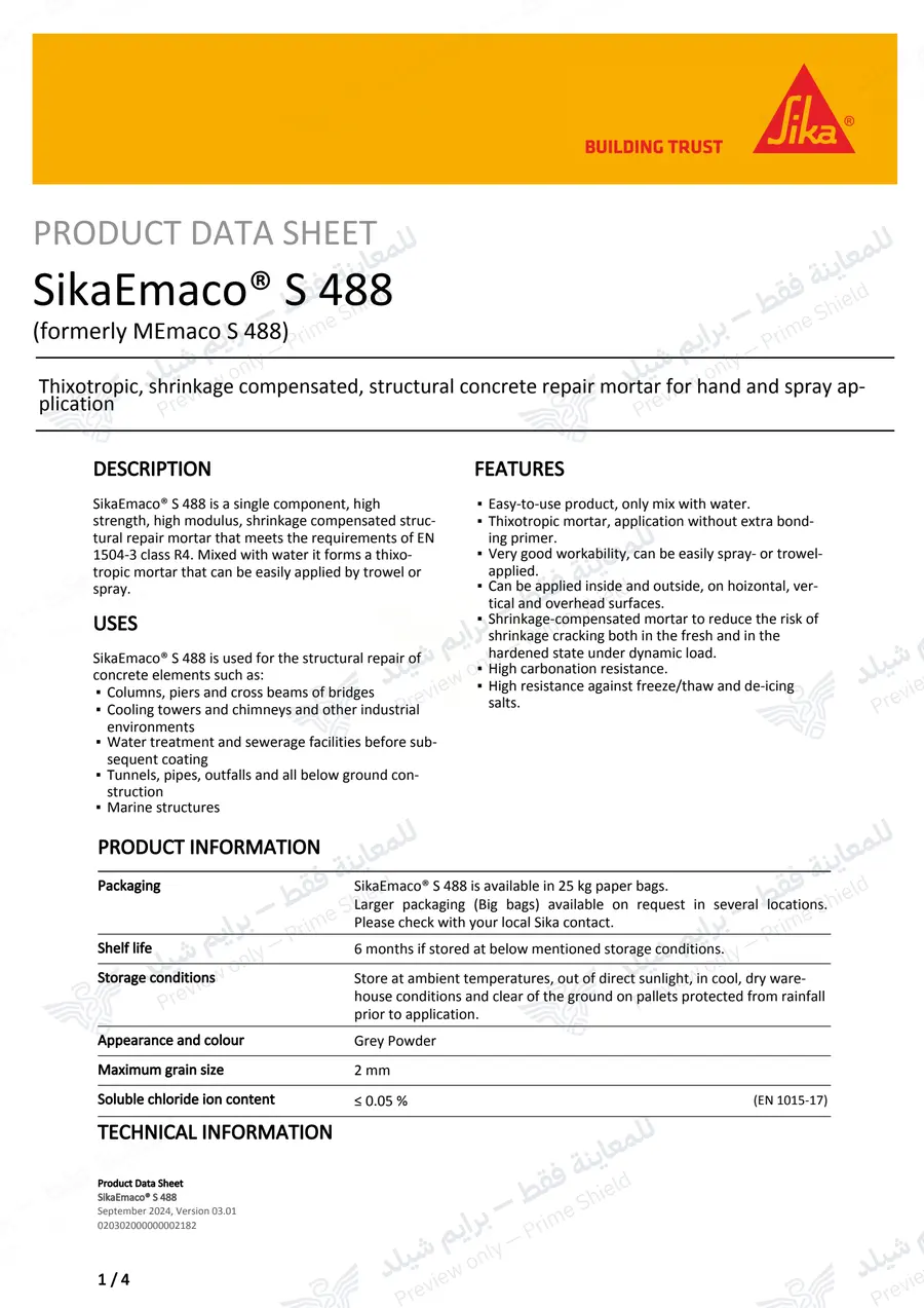 الصفحة 12 من 15 — SikaEmaco S 488 (MasterEmaco S488) — النشرة الرسمية (EN)