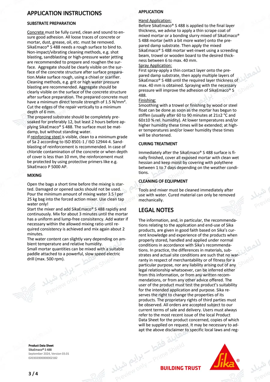 الصفحة 14 من 15 — SikaEmaco S 488 (MasterEmaco S488) — النشرة الرسمية (EN)