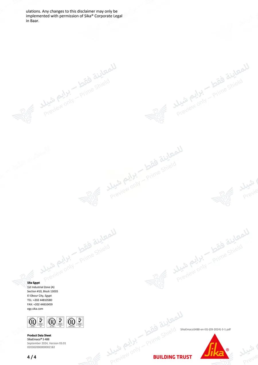الصفحة 15 من 15 — SikaEmaco S 488 (MasterEmaco S488) — النشرة الرسمية (EN)