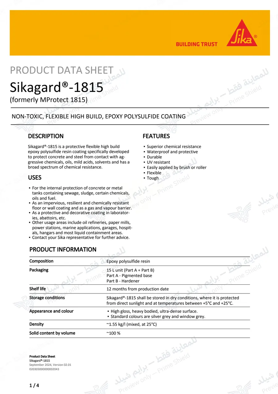 الصفحة 11 من 14 — Sikagard-1815 (MasterProtect 1815) — النشرة الرسمية (EN)