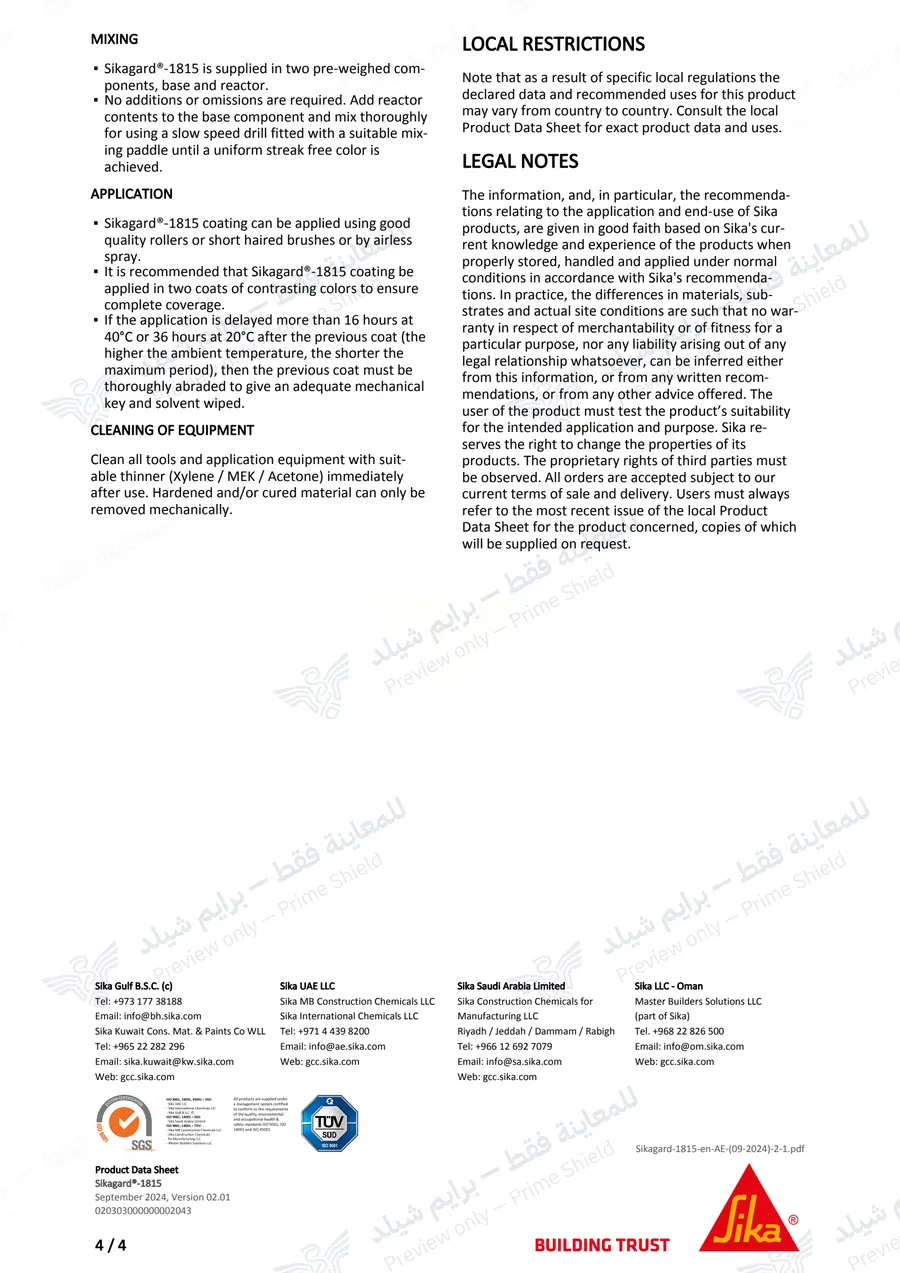 الصفحة 14 من 14 — Sikagard-1815 (MasterProtect 1815) — النشرة الرسمية (EN)