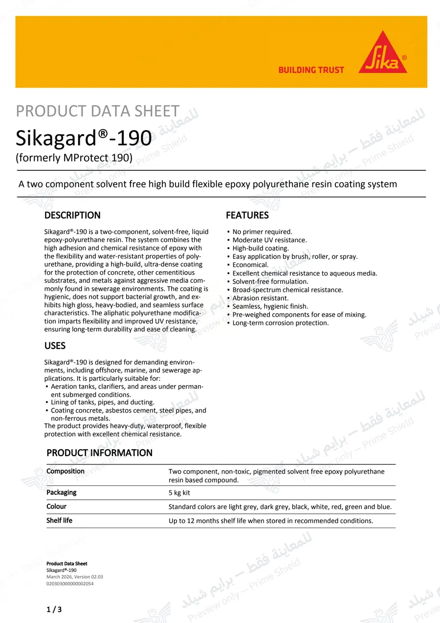 الصفحة 11 من 13 — Sikagard-190 (MasterProtect 190) — النشرة الرسمية (EN)