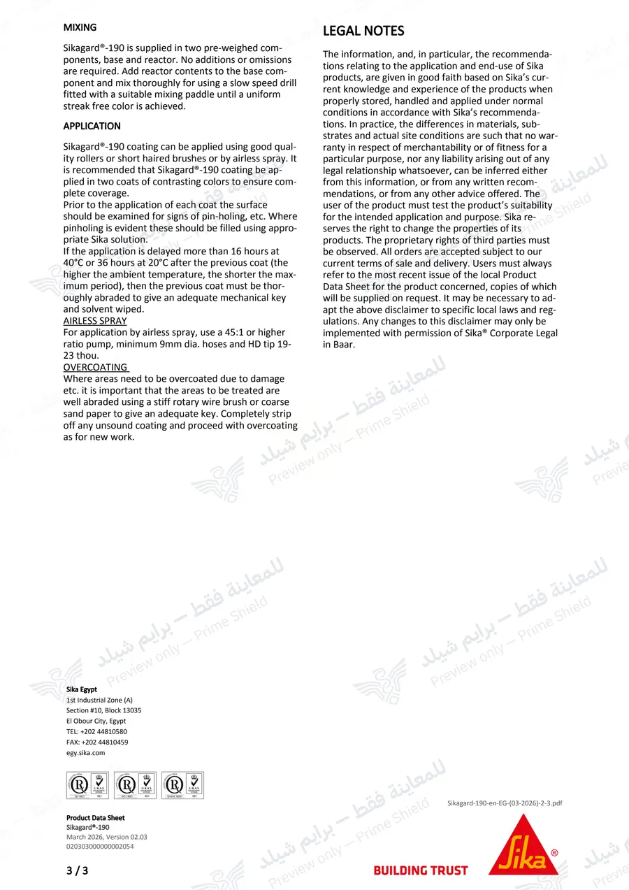 الصفحة 13 من 13 — Sikagard-190 (MasterProtect 190) — النشرة الرسمية (EN)
