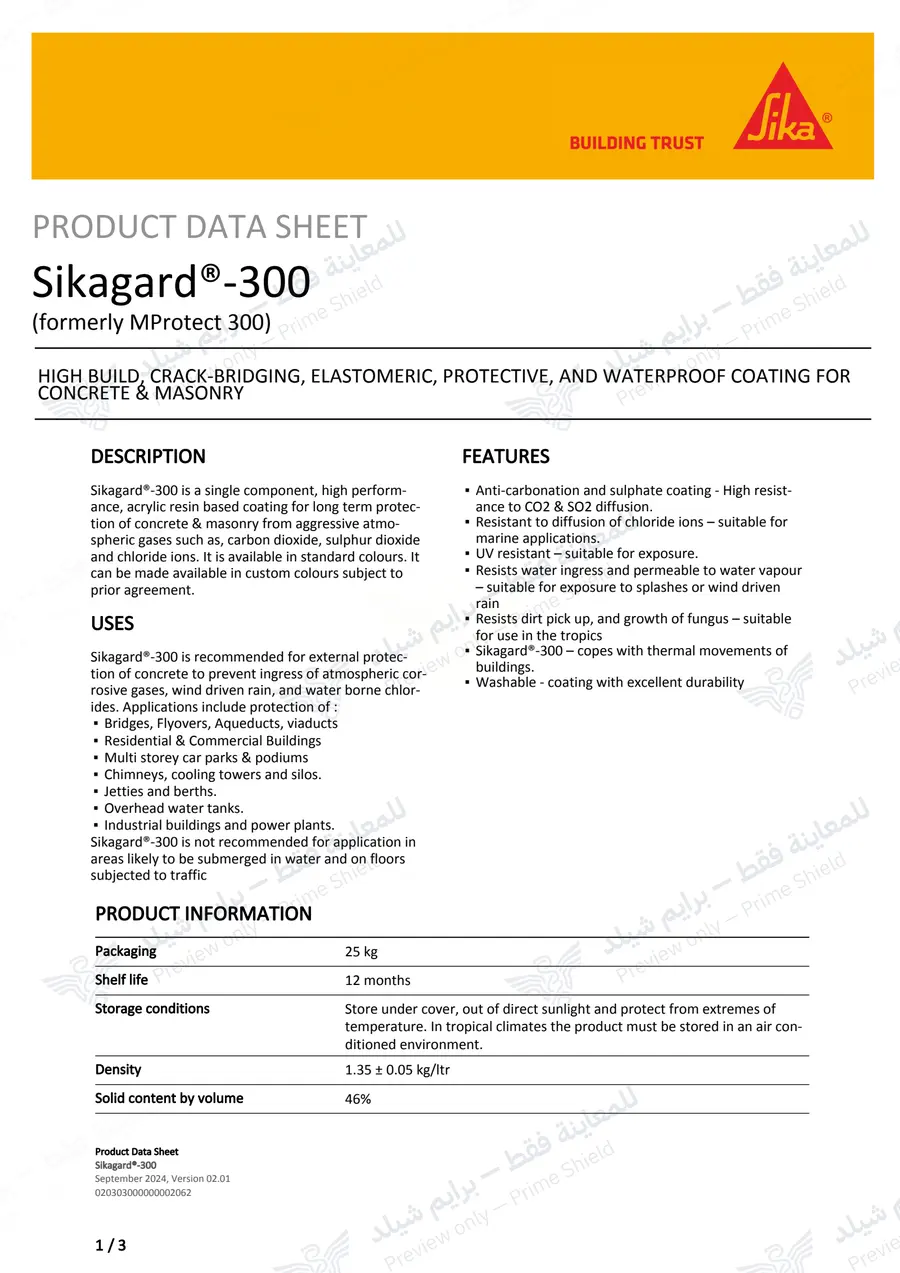 الصفحة 10 من 12 — Sikagard-300 (MasterProtect 300) — النشرة الرسمية (EN)