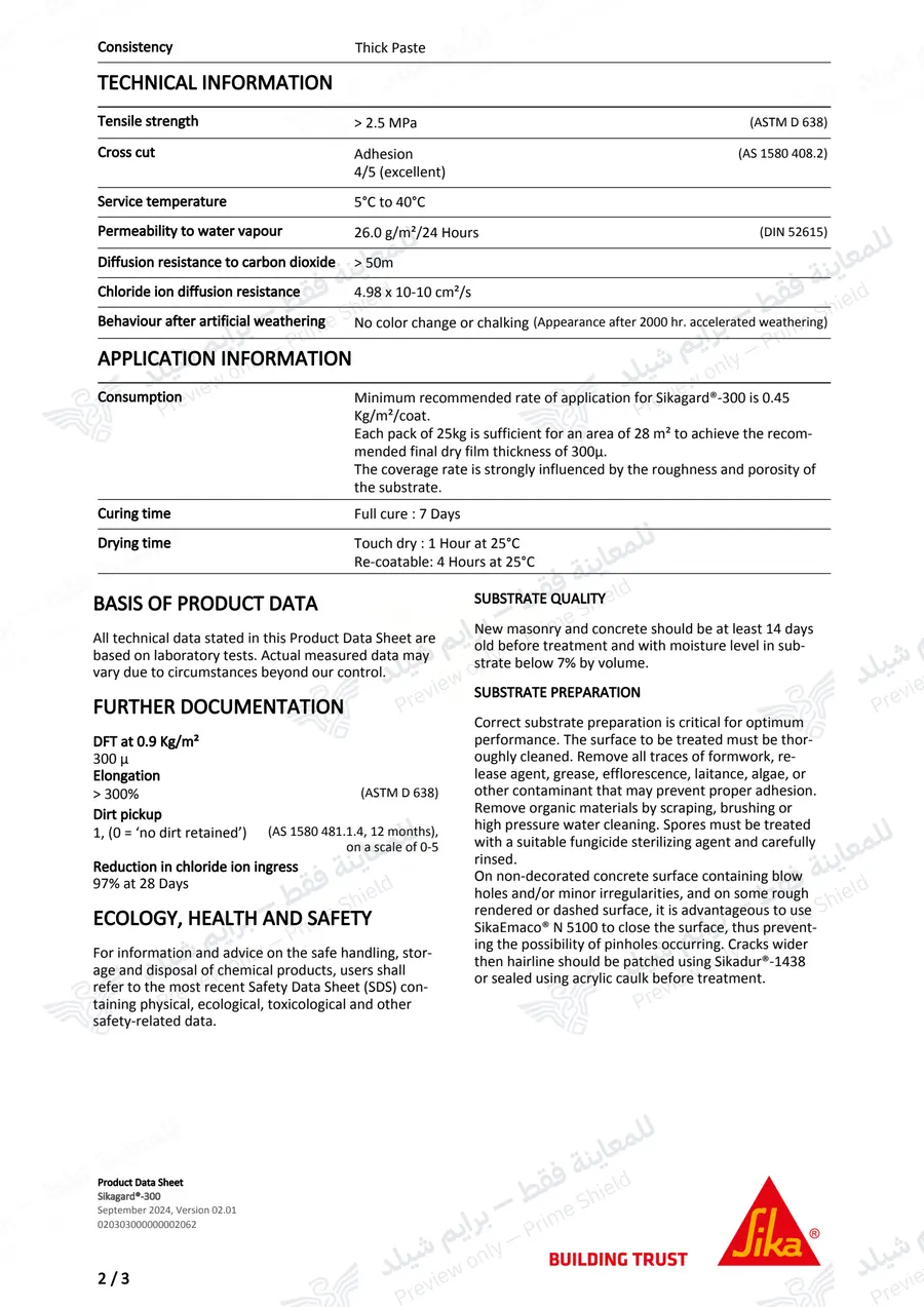 الصفحة 11 من 12 — Sikagard-300 (MasterProtect 300) — النشرة الرسمية (EN)