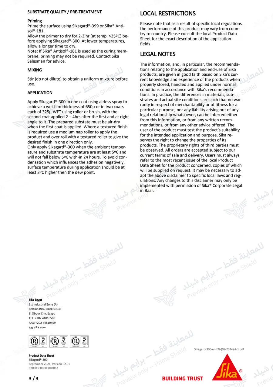 الصفحة 12 من 12 — Sikagard-300 (MasterProtect 300) — النشرة الرسمية (EN)