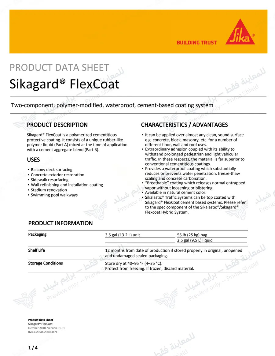 الصفحة 11 من 14 — Sikagard FlexCoat — النشرة الرسمية (EN)