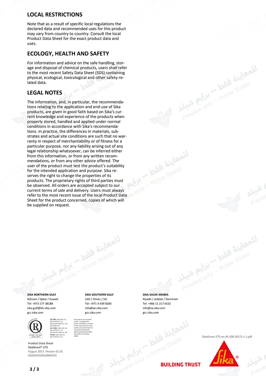 الصفحة 14 من 14 — SikaGrout-275 — النشرة الرسمية (EN)