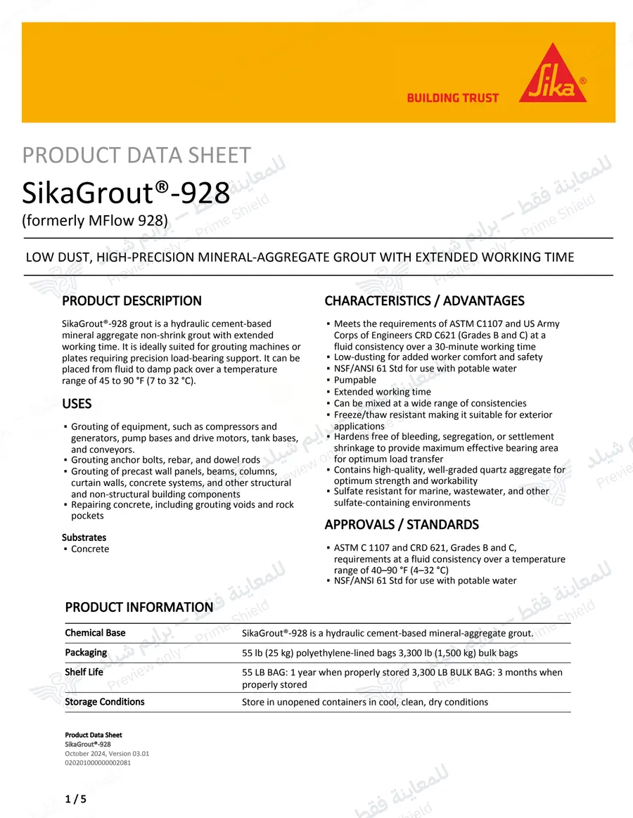 الصفحة 11 من 15 — SikaGrout-928 (MasterFlow 928) — النشرة الرسمية (EN)