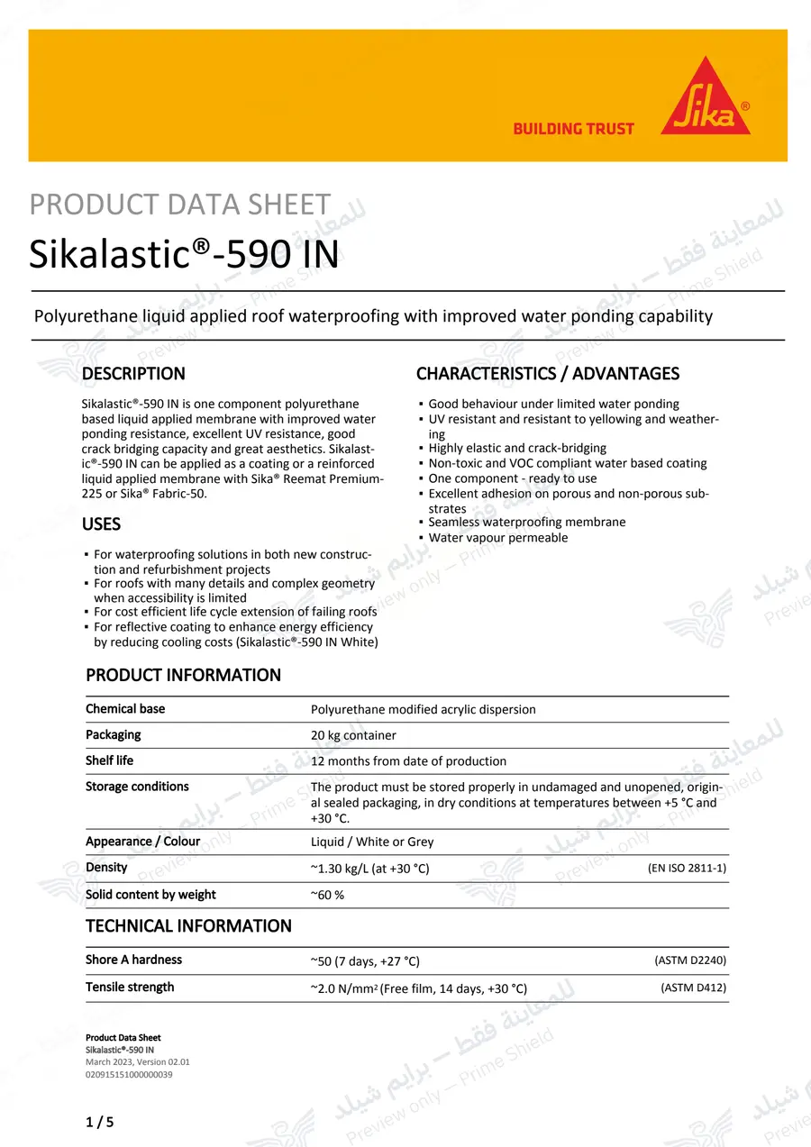 الصفحة 11 من 15 — Sikalastic-590 — النشرة الرسمية (EN)