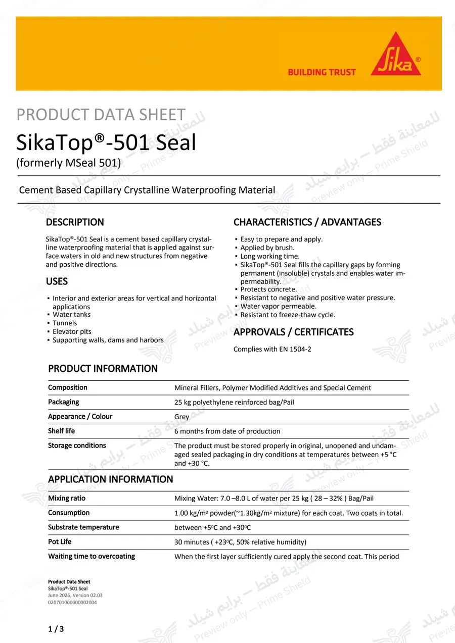 الصفحة 11 من 13 — SikaTop-501 Seal (MasterSeal 501) — النشرة الرسمية (EN)