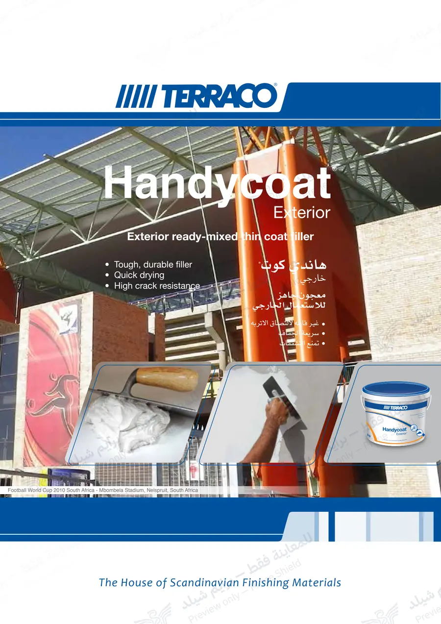 الصفحة 9 من 10 — Handycoat Exterior — النشرة الرسمية (EN)