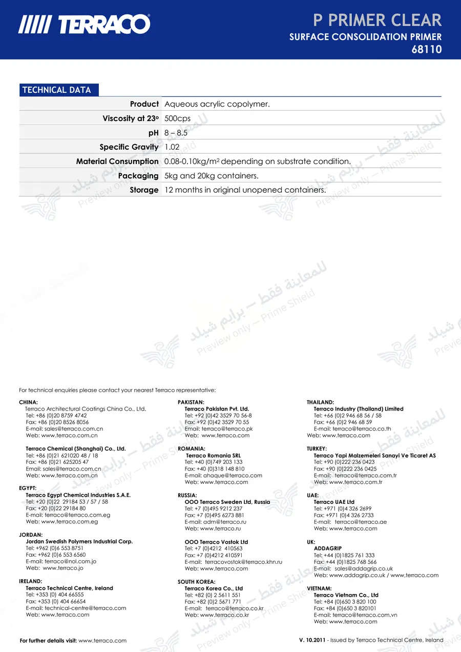 Page 10 of 10 — P Primer Clear — Official sheet (EN)