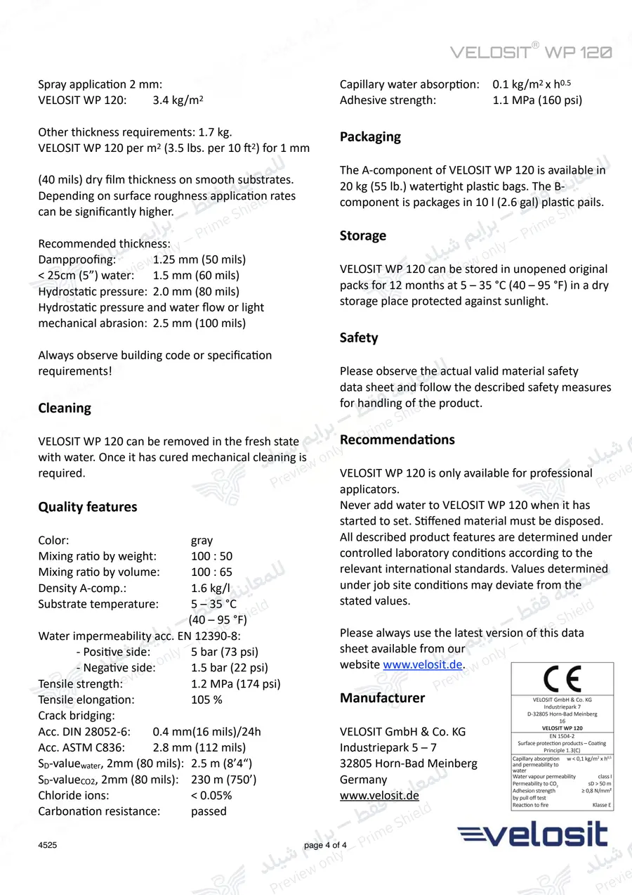 الصفحة 14 من 14 — VELOSIT WP 120 — النشرة الرسمية (EN)