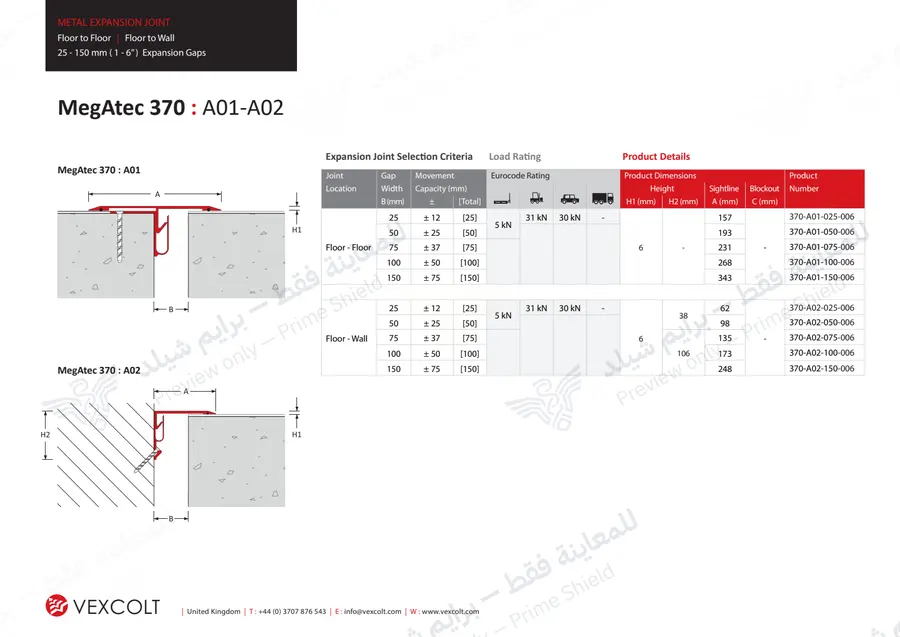 Page 9 of 10 — MegAtec 370 — Official sheet (EN)