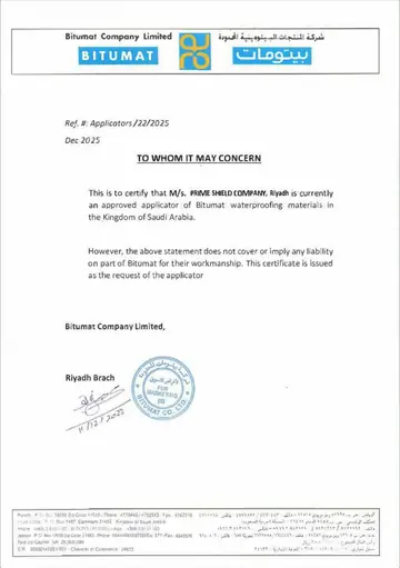 شهادة اعتماد تطبيق أنظمة العزل