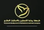 يمامة للتطوير العقاري