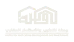 وهلة للتطوير العقاري